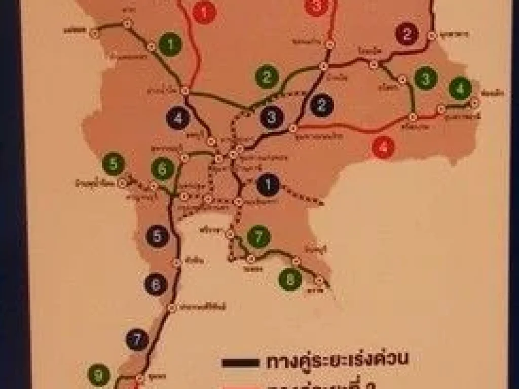 ขายที่ดินมีอนาคต ขายที่ดินสวนมังคุด อำเภอ ขลุง จังหวัด