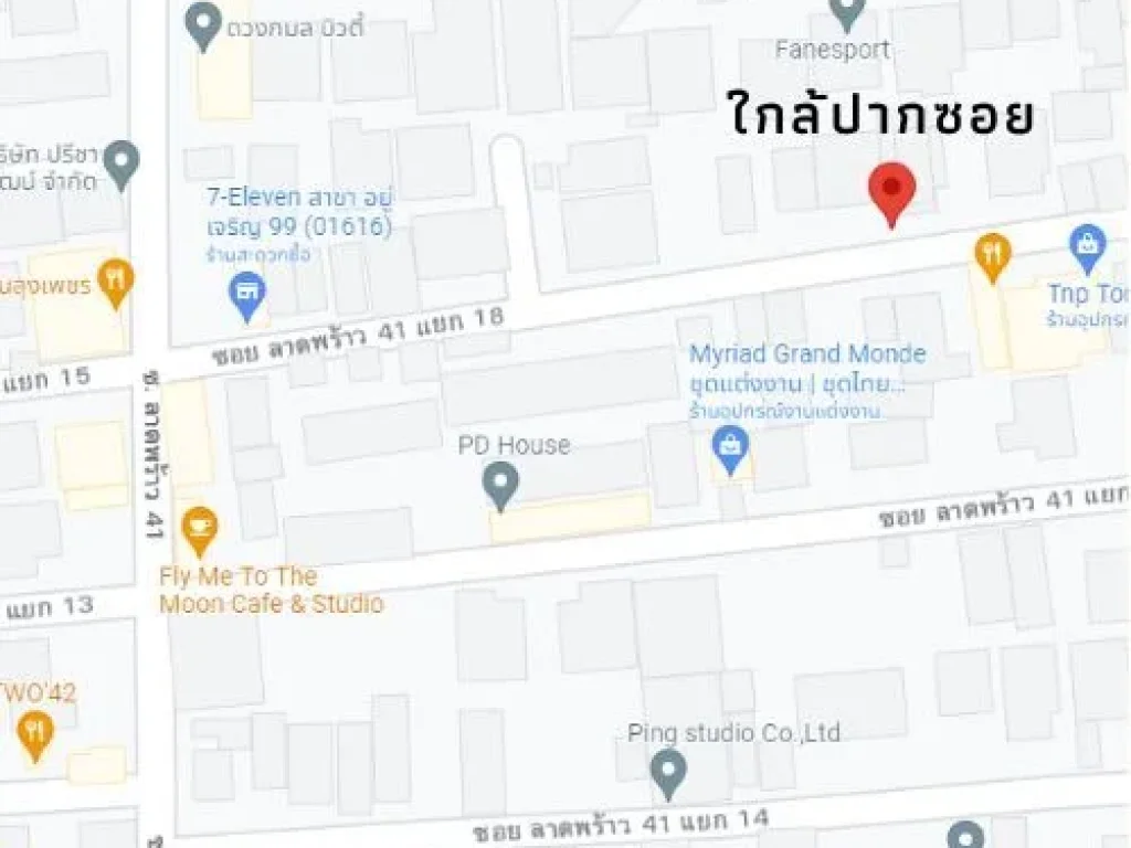 ขายบ้านลาดพร้าว บ้านเดี่ยว2ชั้นพร้อมอยู่74ตรว ใกล้ถนน