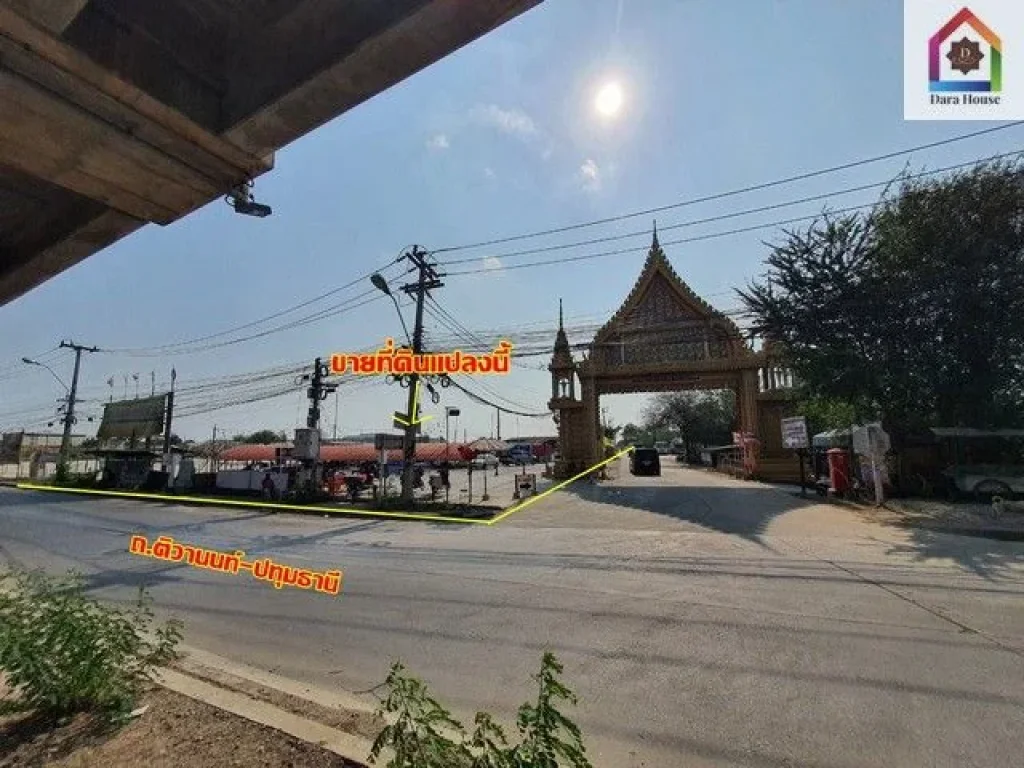 ขายที่ดิน 92 ไร่ ถติวานนท์-ปทุมธานี เมืองปทุมธานี ติดถนน 3