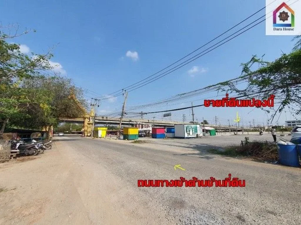 ขายที่ดิน 92 ไร่ ถติวานนท์-ปทุมธานี เมืองปทุมธานี ติดถนน 3