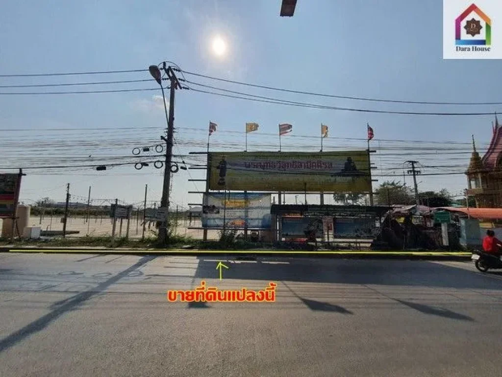 ขายที่ดิน 92 ไร่ ถติวานนท์-ปทุมธานี เมืองปทุมธานี ติดถนน 3