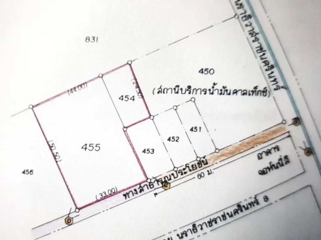 ขายที่ดินเปล่า ติดถนน ทำเลดี แขวงช่องนนทรี เขตยานนาวา กรุงเทพ