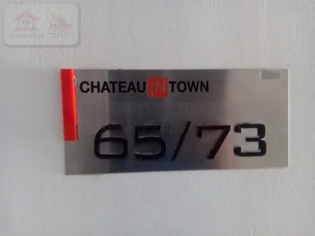 ขายคอนโดชาโตว์อินทาวน์ พหลโยธิน32 Chateau In Town