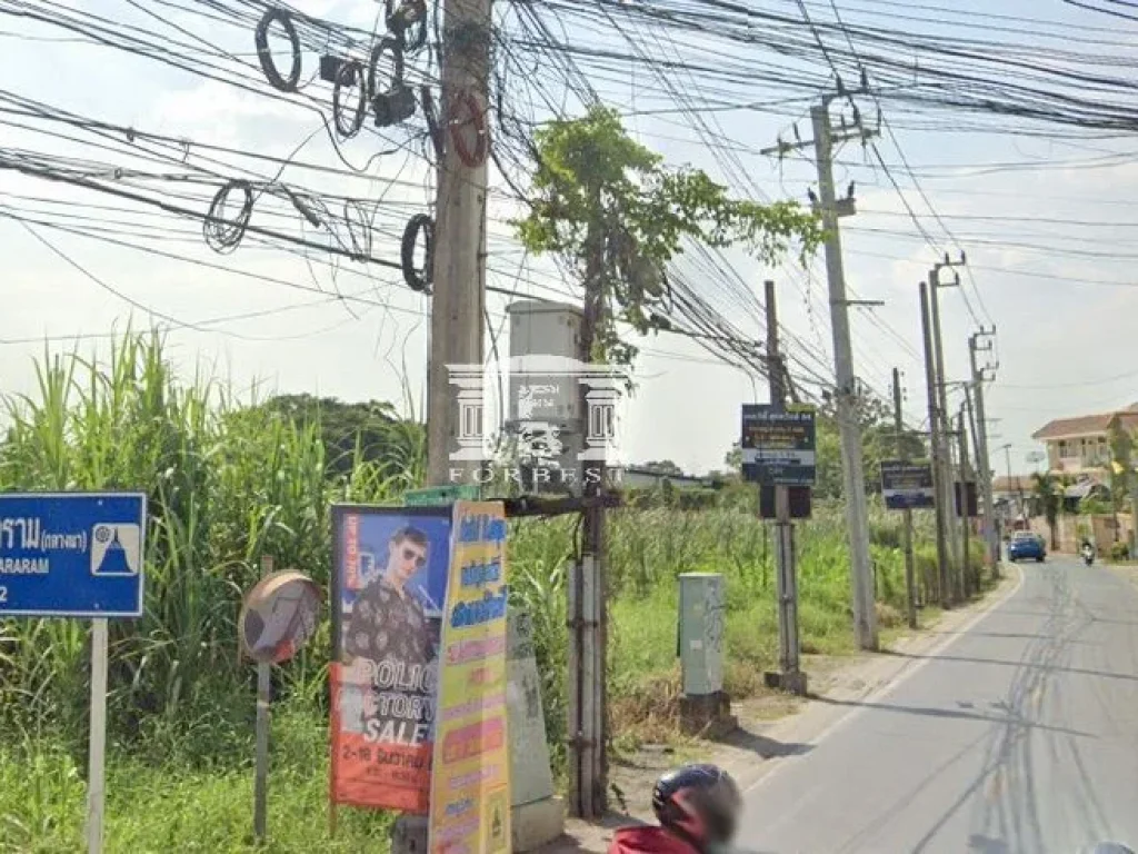 ขายที่ดินสุขสวัสดิ์ ใกล้สถานีรถไฟฟ้าส่วนต่อขยายสายสีม่วงใต้