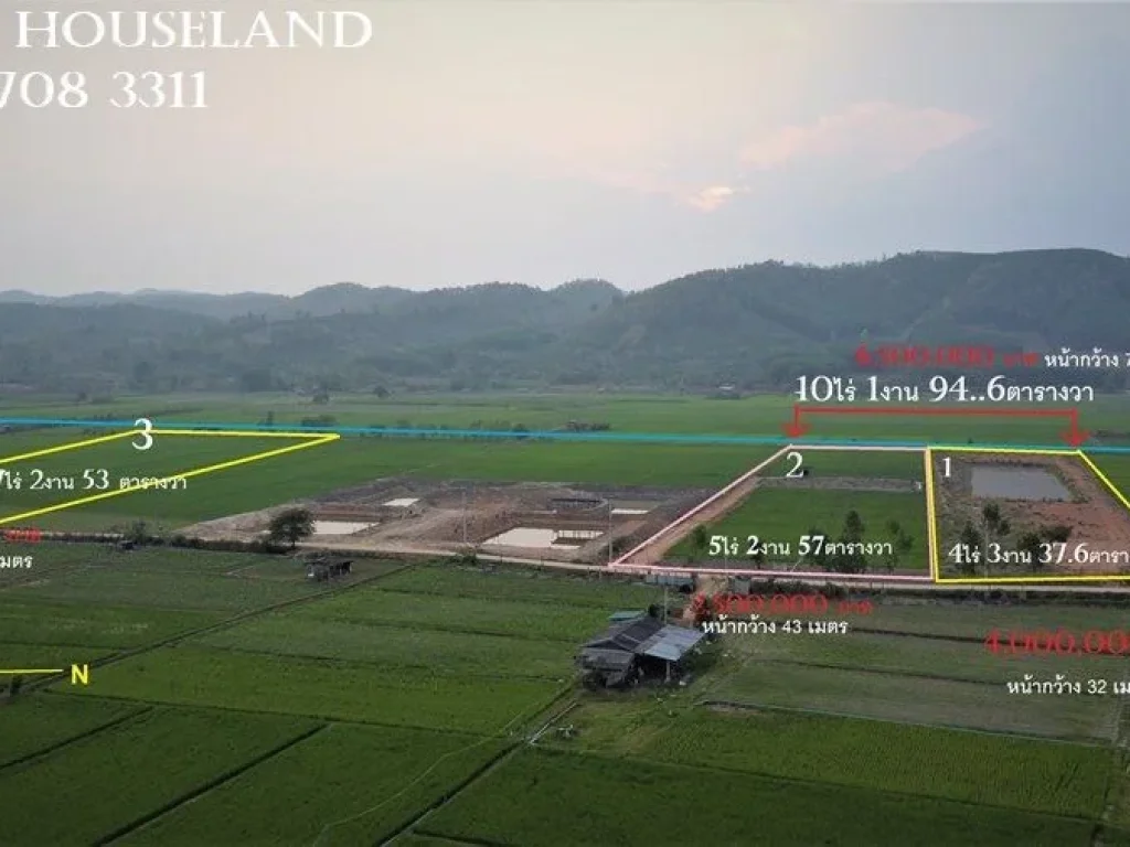 ขายที่ดิน ที่นา ติดถนน มีไฟฟ้า เวียงป่าเป้า แม่ขะจาน เชียงราย