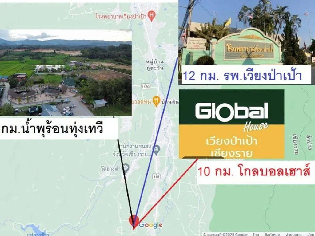 ขายที่ดิน ที่นา ติดถนน มีไฟฟ้า เวียงป่าเป้า แม่ขะจาน เชียงราย