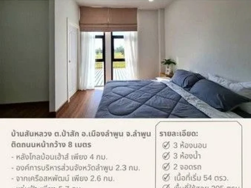 บ้านมินิมอล มินิใจ สไตล์นอร์ดิกที่คำนึกถือสภาพพื้นที่ของไทย