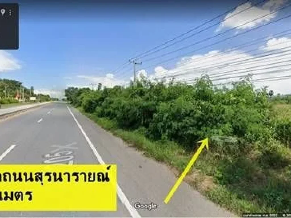 ขายถูกที่ดิน 16 - 1 - 45 ไร่ติดถนนสุรนารายณ์