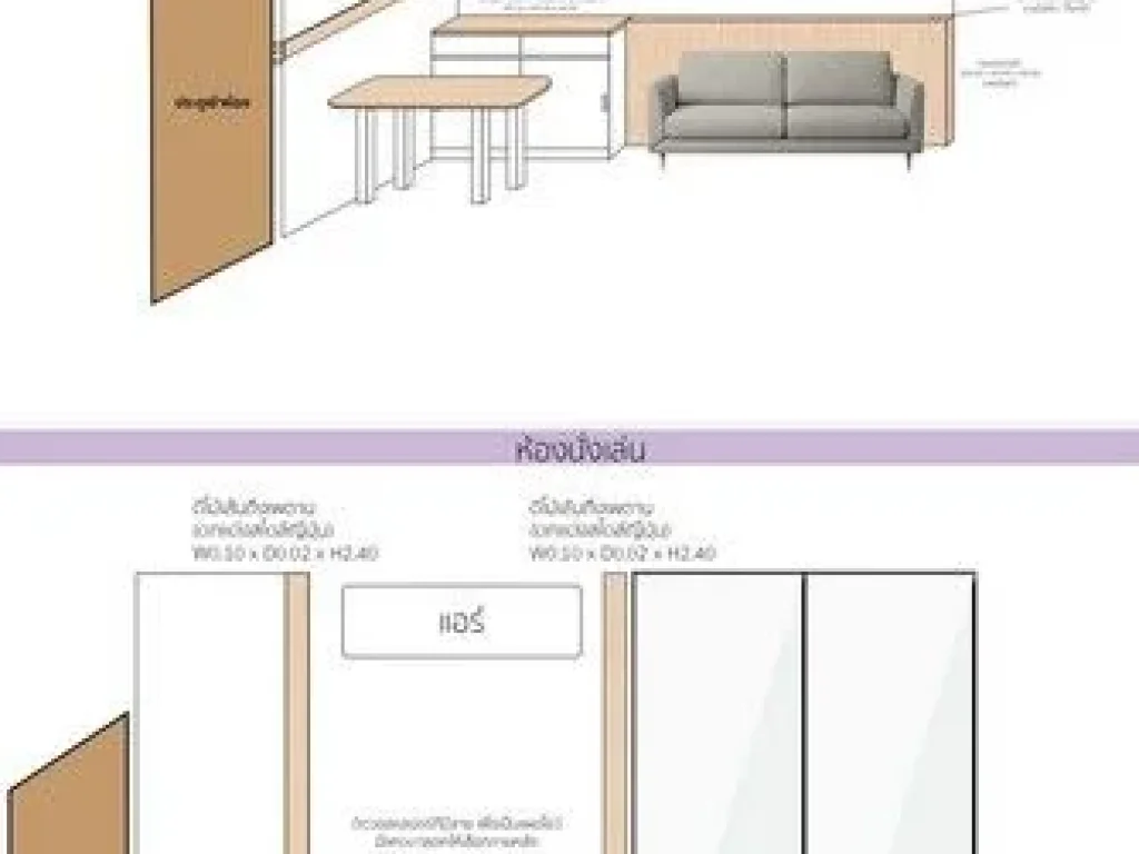 Modiz Condo รัชดา 32 แยก 2 คอนโด Low Rise 8 ชั้น เงียบสงบ