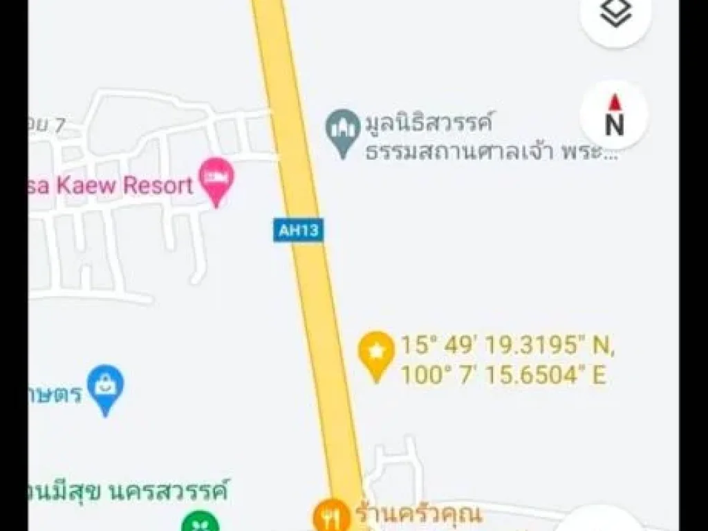 ขายที่ดิน 29 ไร่ ขาย ที่ดิน 29 ไร่ งานกว่าๆ ไร่ละ 2 ล้าน