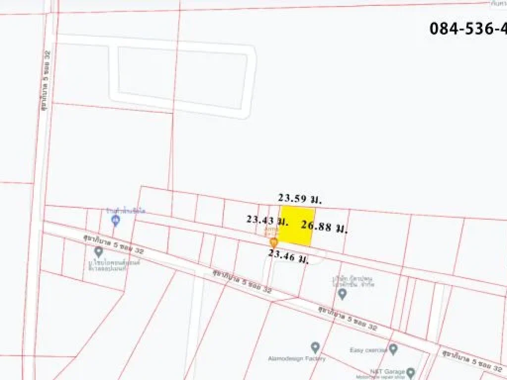 ขายที่ดินเปล่า 147 ตรว ถสุขาภิบาล5 ซ32 สายไหม-วัชรพล