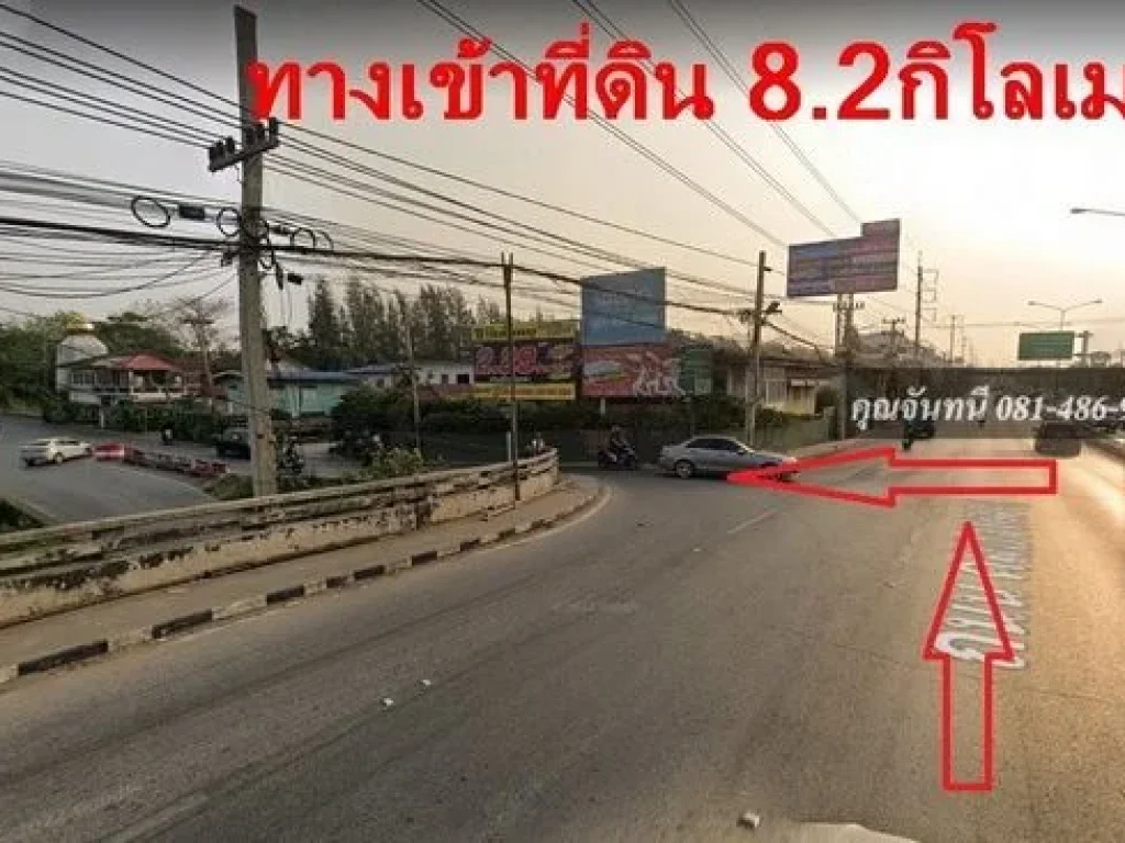 ขายที่ดินเปล่า โครงการนาวิน ปาร์ค ซอยเอราวัณ 28 ถนนเอราวัณ 1