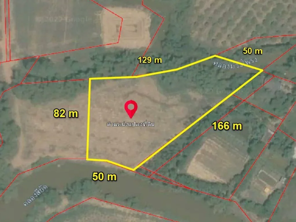 ขายที่ดินโฉนดพนมสารคามติดคลอง 3 ด้าน 95 ไร่ แถมที่งอก