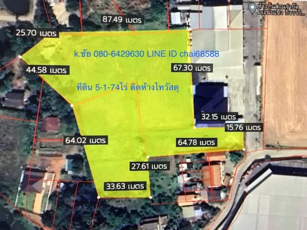 ขายที่ดินติดห้างไทวัสดุ เนื้อที่ 55ไร่ ใกล้ถนนบายพาส ทล204