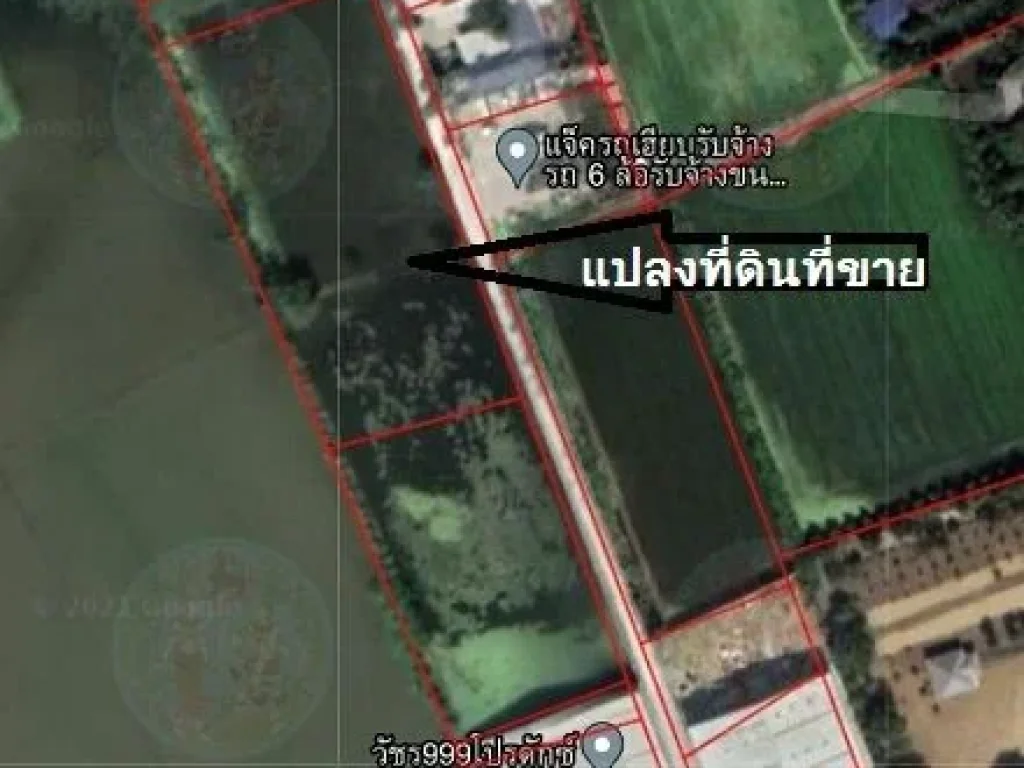 ขายที่ดิน4ไร่1งาน พุทธมณฑลสาย5 เจ้าของขายเอง