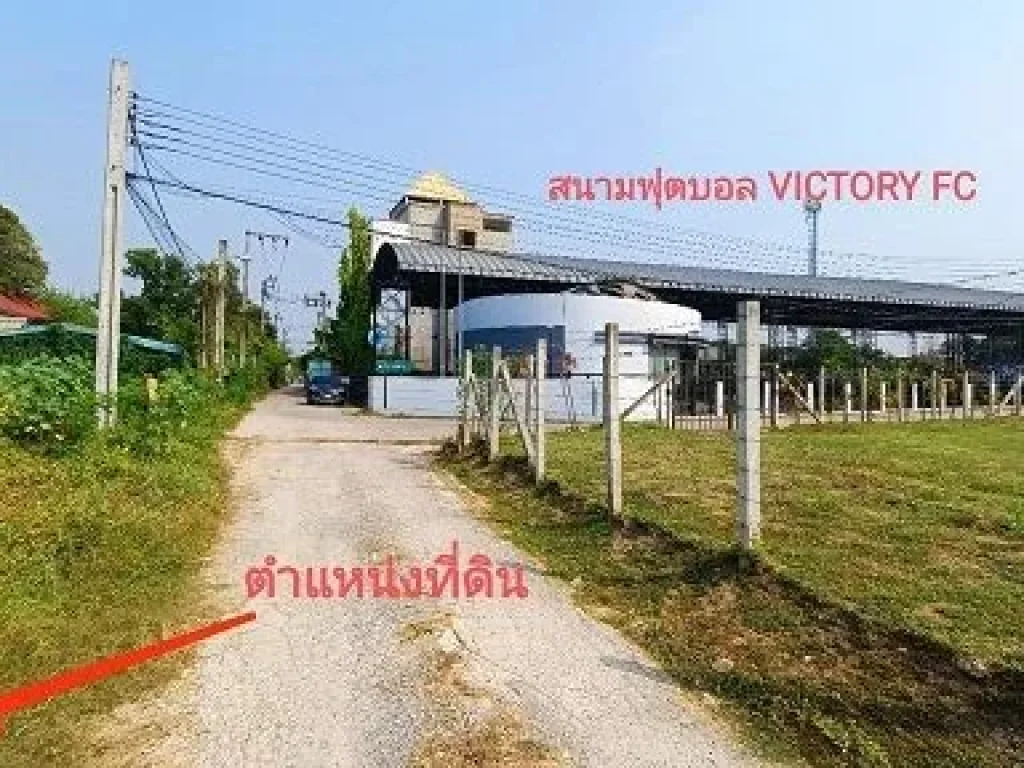 ขายที่ดินเปล่า 1 ไร่ ถนนกรุงเทพกรีฑา ซอย 8 แยก 10 แขวงหัวหมาก