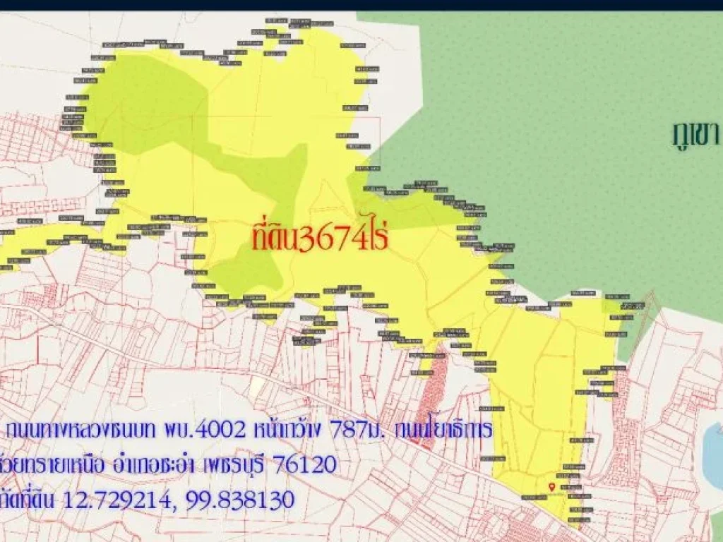 ขายที่ดิน3674ไร่ พื้นที่สีเขียว หน้ากว้าง 787ม ถนนโยธาธิการ