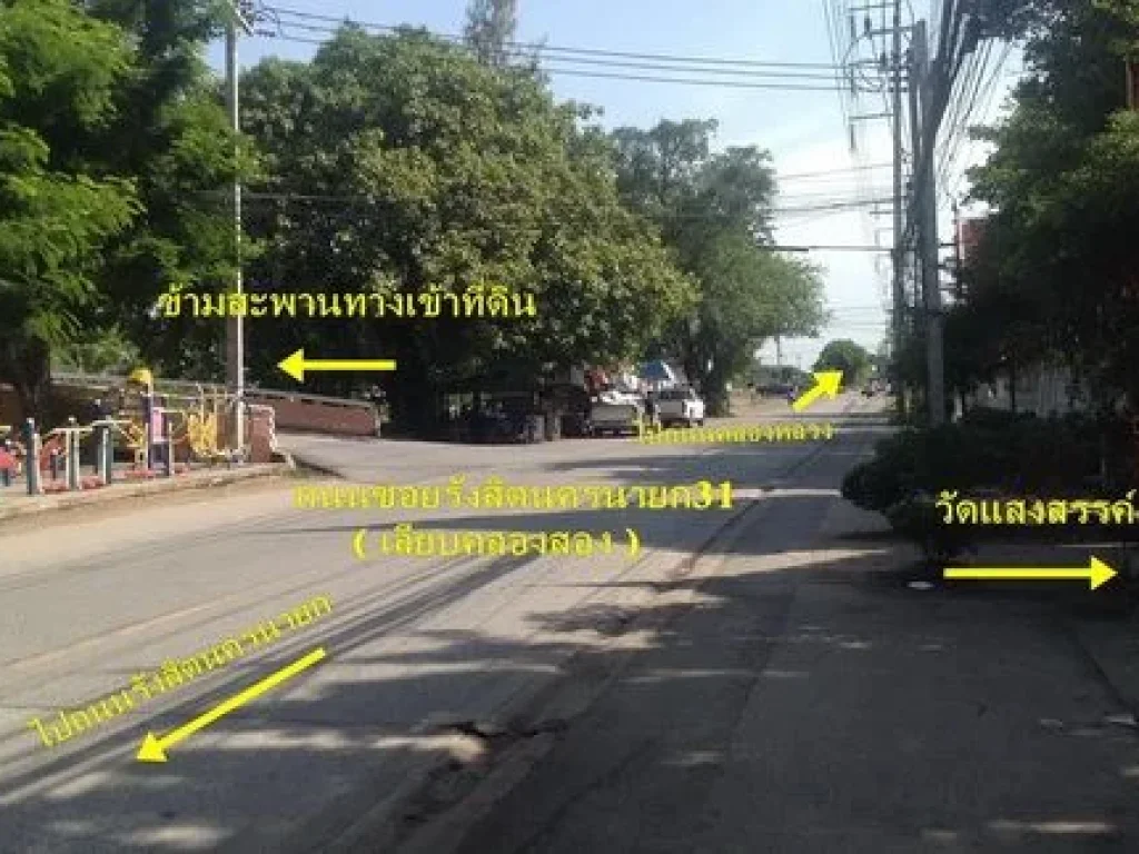 ขายที่ดินรังสิต 3ไร่ 5ไร่ 8ไร่ ถนนรังสิตนครนายก เลียบคลอง2