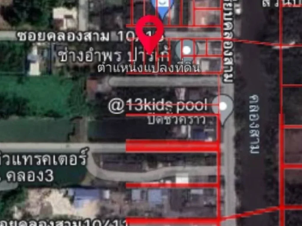 ขายที่ดินเลียบคลองสาม ซอยคลองหลวง 1015 ตคลองสาม อคลองหลวง