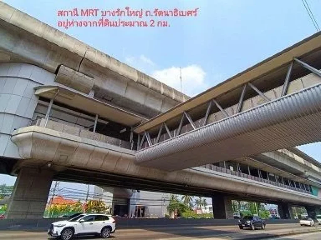 ที่ดินเปล่า เนื้อที่ 3-1-187 ไร่ ตบางรักน้อย อเมืองนนทบุรี