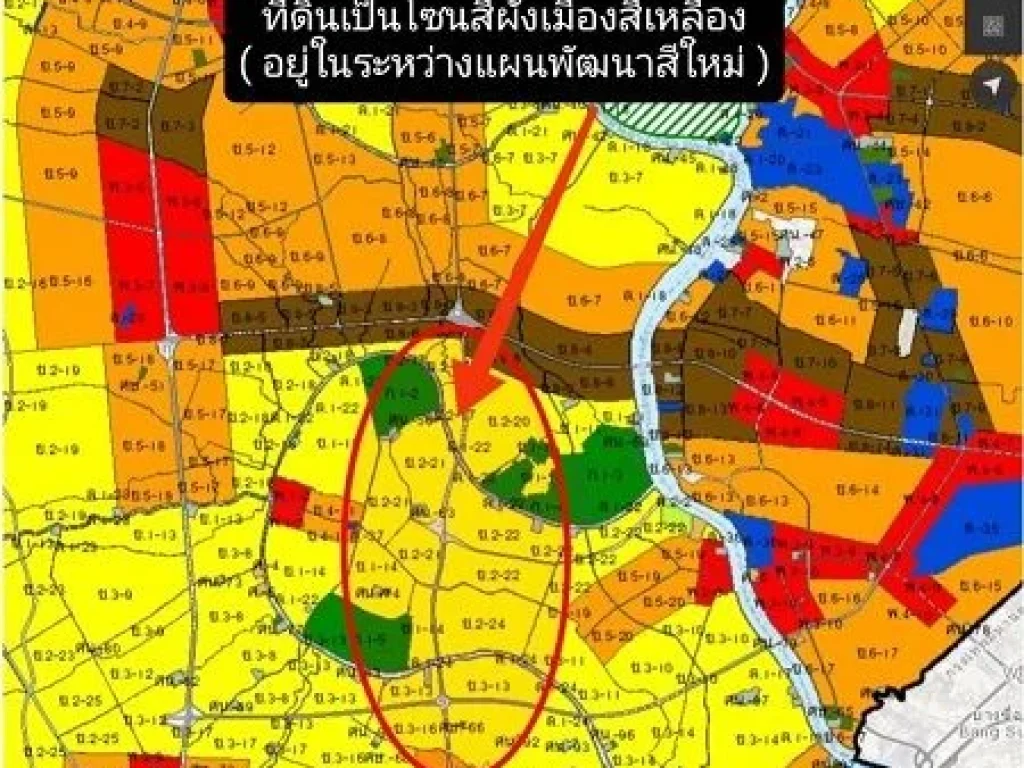 ที่ดินเปล่า เนื้อที่ 3-1-187 ไร่ ตบางรักน้อย อเมืองนนทบุรี