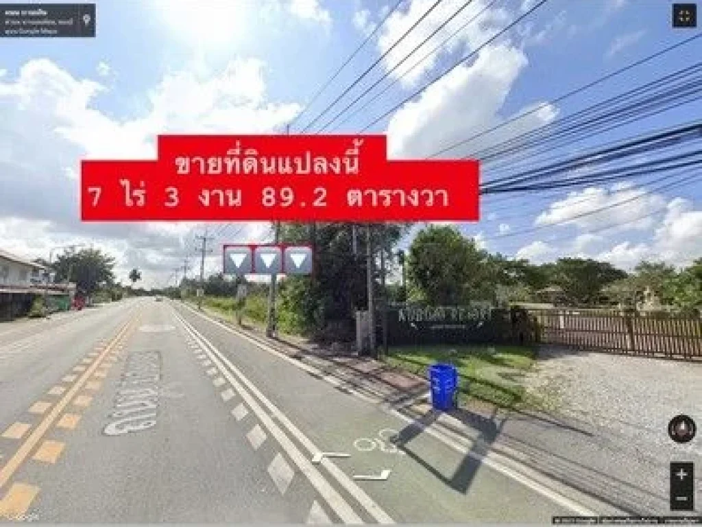 ขายที่ดิน เขาชีจรรย์ ติดถนนใหญ่ ใกล้ สวนนงนุช จอมเทียน พัทยา