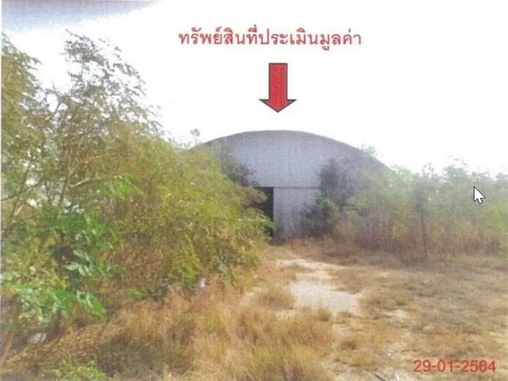 ขายที่ดินพร้อมสิ่งปลูกสร้าง ตำบลโตนด คีรีมาศ สุโขทัย