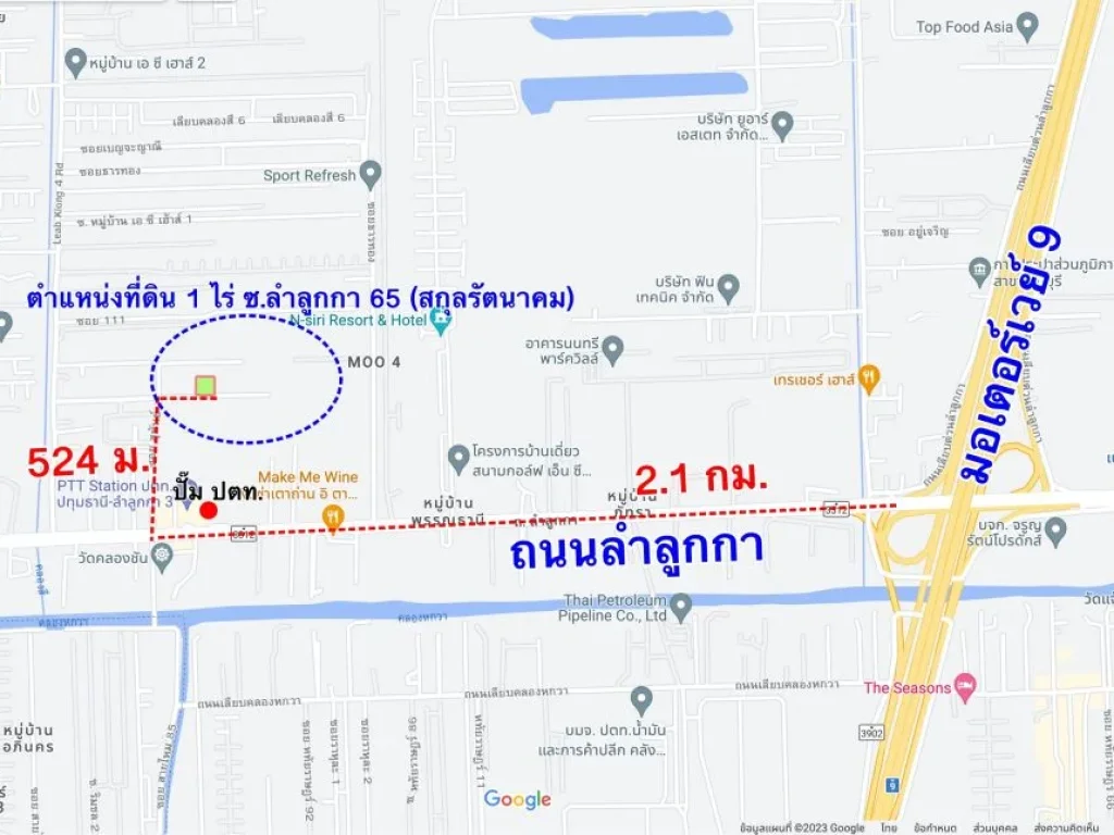 ขายที่ดิน 400 ว้า ซลำลูกกา 65 สร้างโกดังโรงงานได้