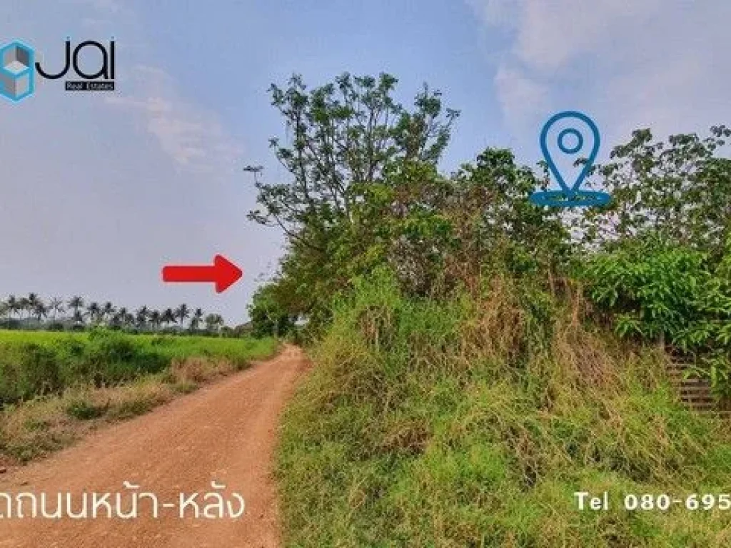 ขายที่ใกล้โรงพยาบาลลำพูน ที่ดินติดถนน เส้นเลี่ยงเมืองลำพูน-เ