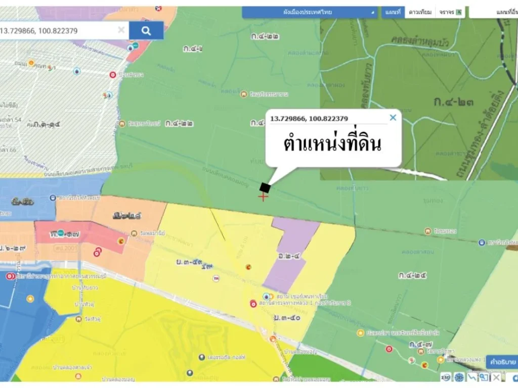 ขายที่ดินติดถนนเลียบคลองมอญ เจียระดับ ลาดกระบัง กรุงเทพ