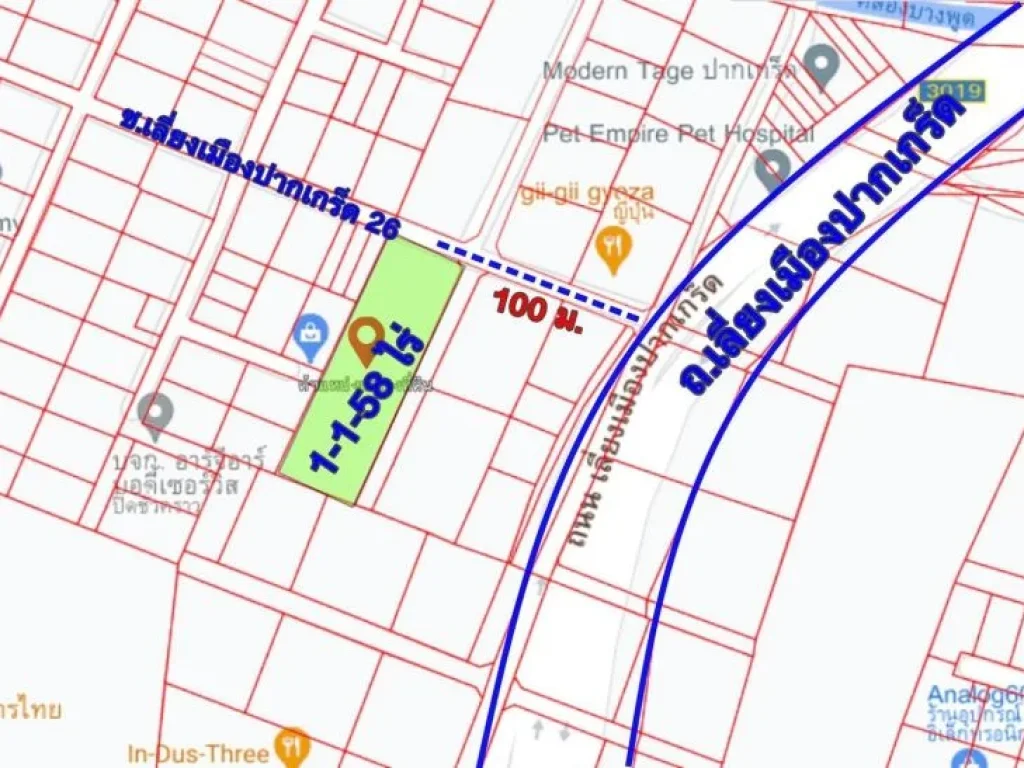 ขายที่ดิน 1-1-58 ไร่ ซเลี่ยงเมืองปากเกร็ด 26 เหมาะทำคอนโด