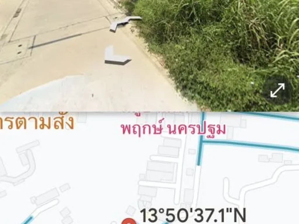 ขายที่ดินถมที่แล้ว และบ้าน พิกัด ซอย1 หมู่10 ตำบล นครปฐม