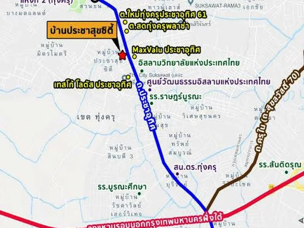 บ้านเดี่ยว60ตรว มประชาสุขซิตี้ ซประชาอุทิศ581 ขายตามสภาพ