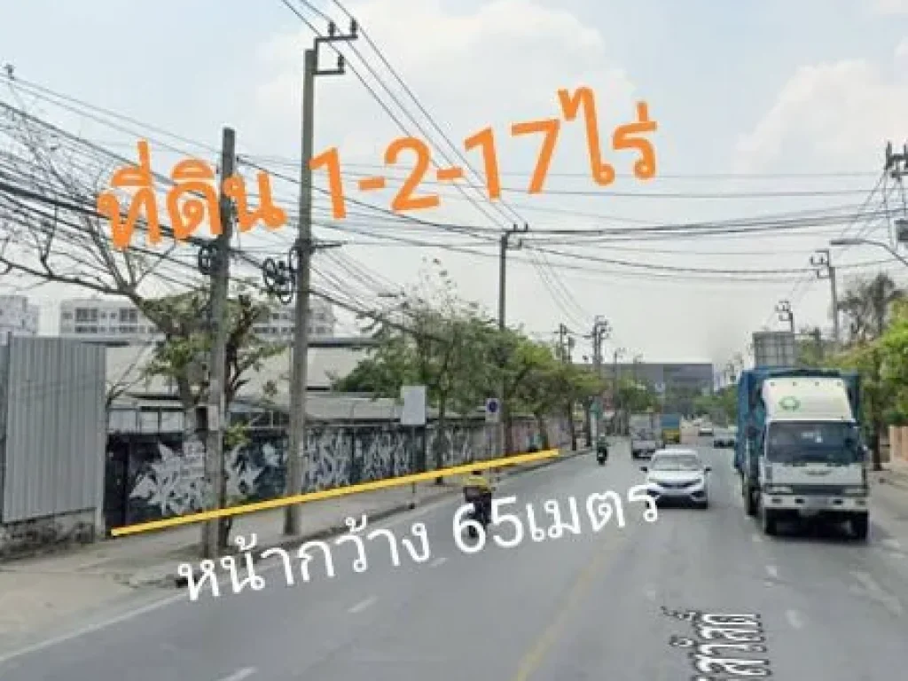 ขายที่ดิน ถนนเกษตร นวมินทร์ ติดแยก สุคนธสวัสดิ์