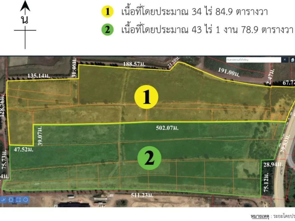 ขายที่ดินเปล่าหน้ากว้าง ริมถนน347 ใกล้สี่แยกบางปะหัน