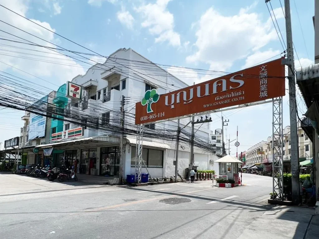 ขายตึกแถว3ชั้น 2คูหา 439ตรว โครงการบุญนครคอนโด ถบ้านเก่า