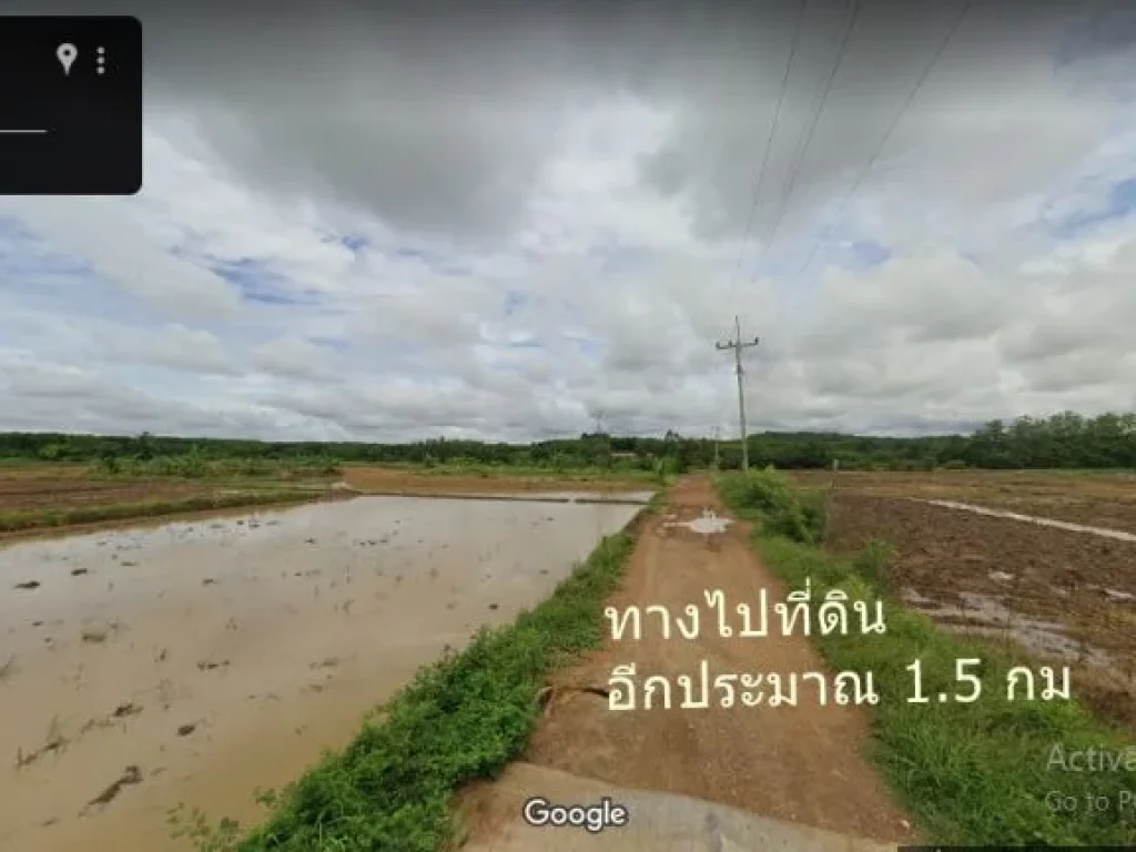 ขายที่ดิน 49 ไร่ บ้านวังโป่ง ตชนแดน อชนแดน ไร่ละ 6 หมื่น