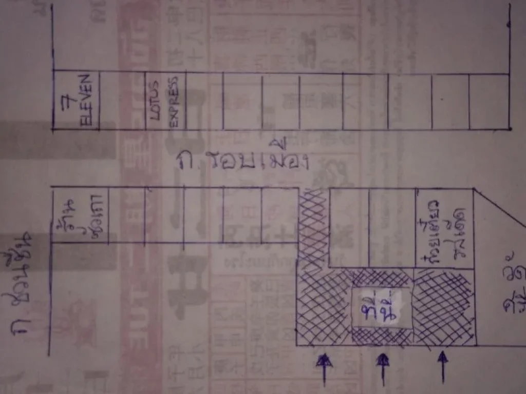 ขาย - ให้เช่า โกดัง ใจกลางเมืองขอนแก่น ถรอบเมือง