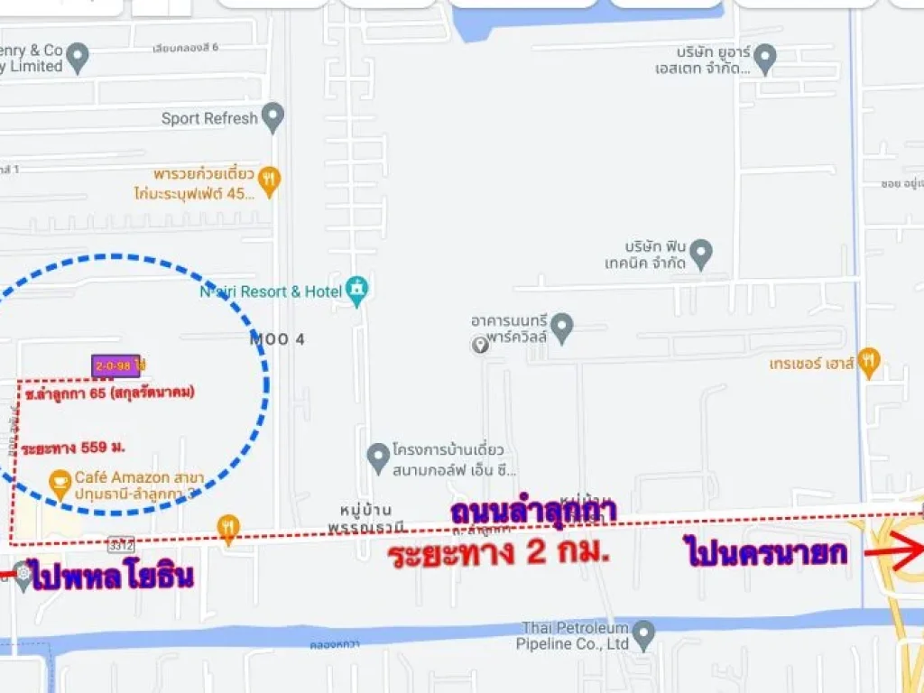 ขายที่ดิน 2-0-98 ไร่ ซลำลูกกา 65 สร้างโรงงานได้ ตลาดสวาย