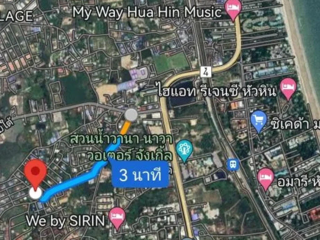 ขายที่ดินตำบลหนองแก อำเภอหัวหิน จประจวบคีรีขันธ์ พื้นที่ 100