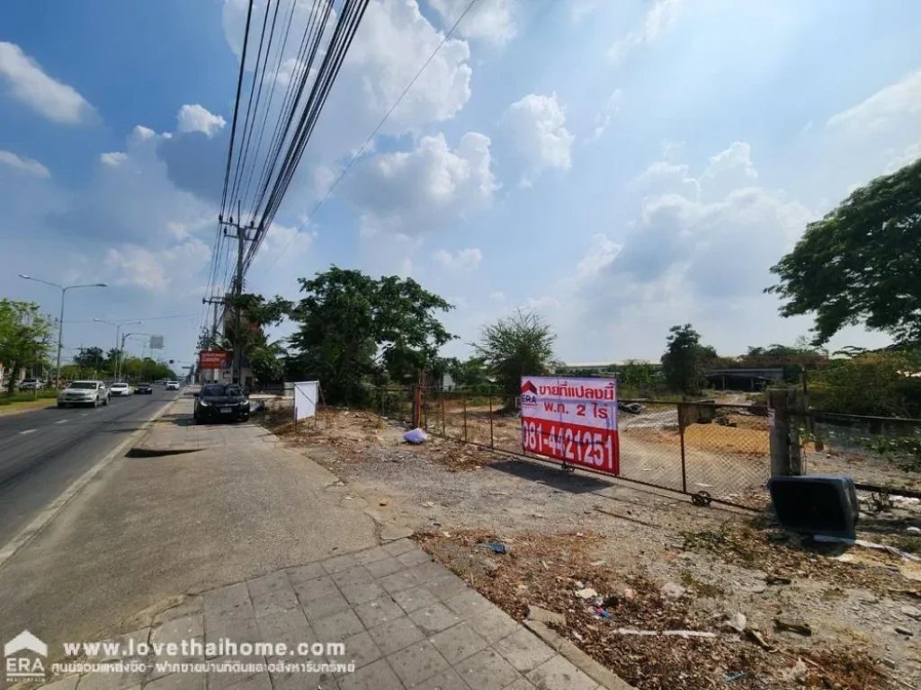 ขายที่ดิน ติดถนนใหญ่หทัยราษฎร์ ข้างปั๊ม Esso หทัยราษฏร์