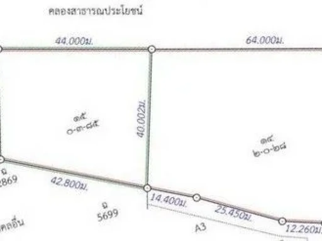 ขายด่วนที่ดิน 3 ไร่ 2 งาน 74 ตรว ตำบลบางพูด