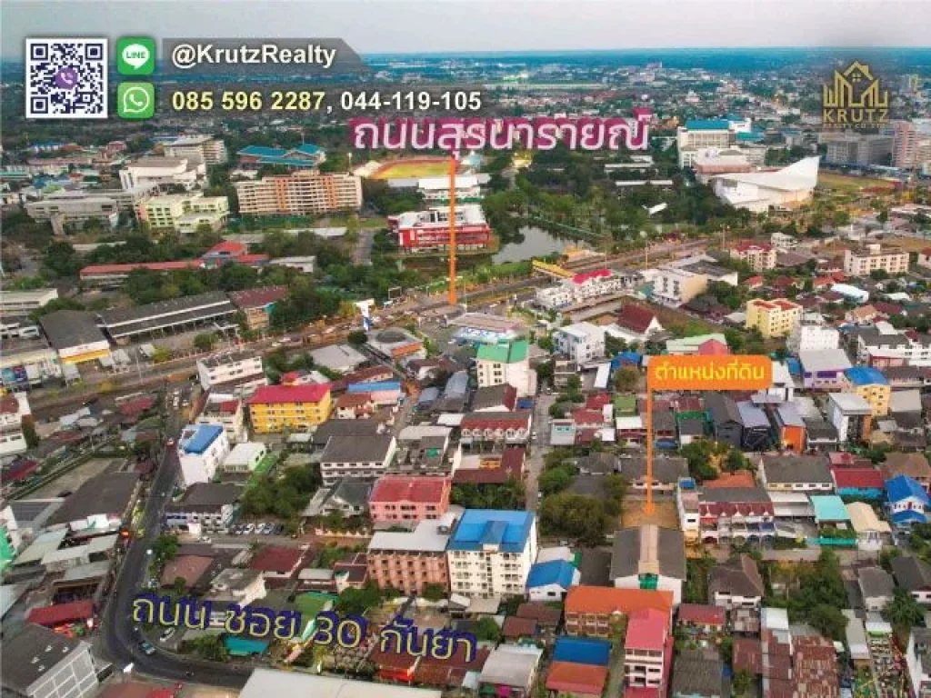 ขายด่วน ที่ดินย่านธุรกิจ ซอย 30 กันยา 94 ตรว ตบ้านเกาะ