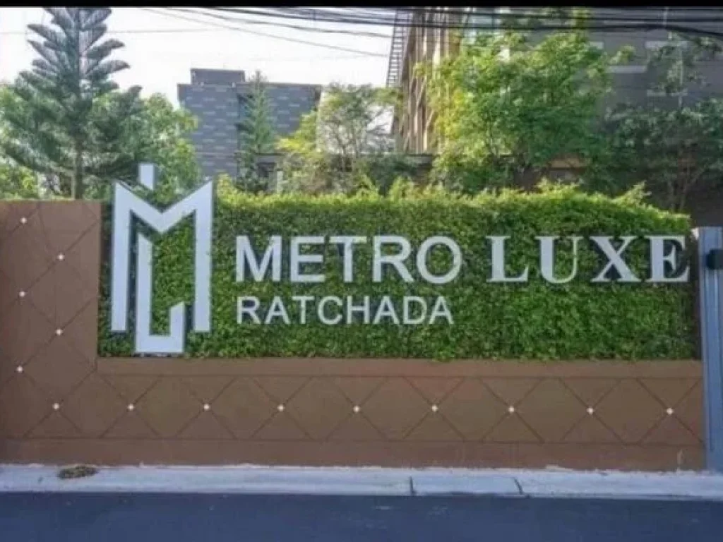 ให้เช่าคอนโด Metro Luxe รัชดา1 ห้องนอน ใกล้ MRT ห้วยขวาง และ