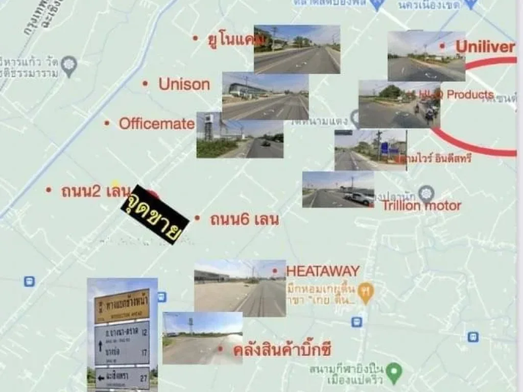 ขายที่ดิน 15 ไร่ ทำเลแห่งอนาคต ใกล้กรุงเทพ อเมือง