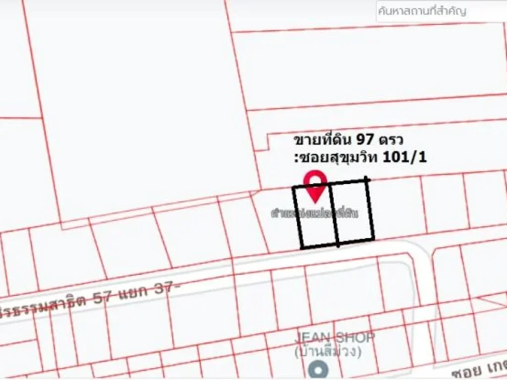 ขายที่ดินสุขุมวิท 1011 ซอยวชิรธรรมสถิต มี 2 แปลง รวม ขนาด 97