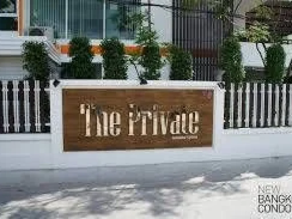 ขายคอนโด the private suthisarn ใกล้ เซ็นทรัลพระราม 9