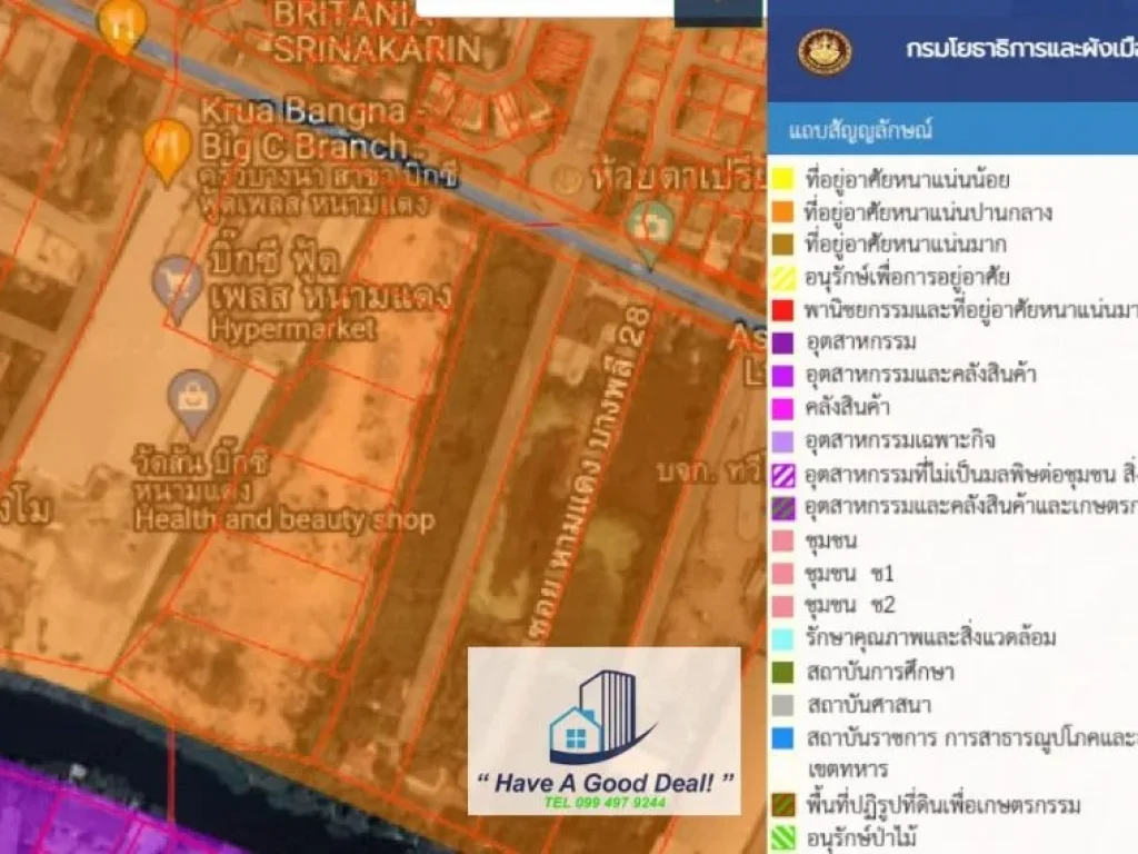 ที่ดินเปล่า 11-2-21 ไร่ ถหนามแดง-บางพลี สมุทรปราการ