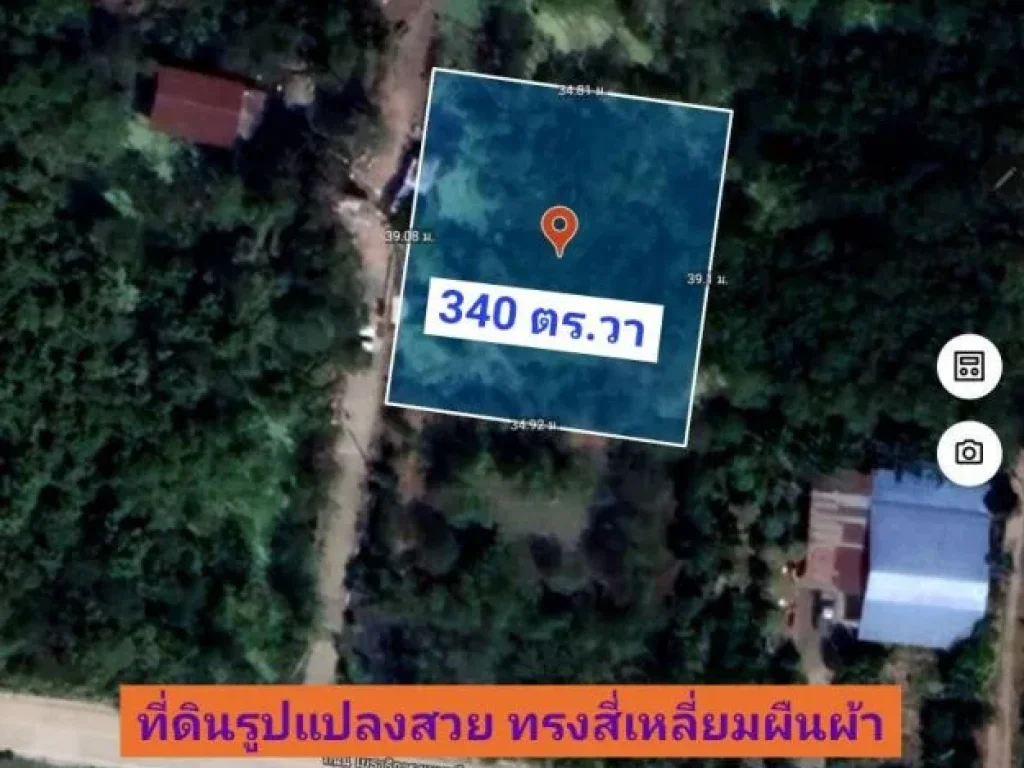 ขายที่ดินใกล้ถนนฤชุพันธุ์ 340 ตารางวา ติดถนนคอนกรีตสาธารณะ