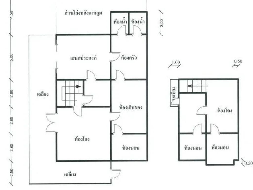 ขายที่ดิน 2 งาน 1530 ตรวในเมืองหนองคาย พร้อมบ้าน 2 ชั้น